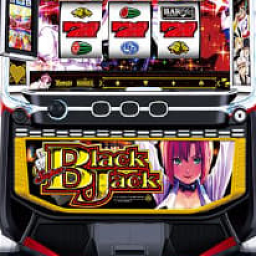 ブラックジャック スマスロ